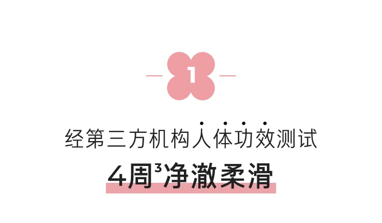山茶凝时多肽洁面乳