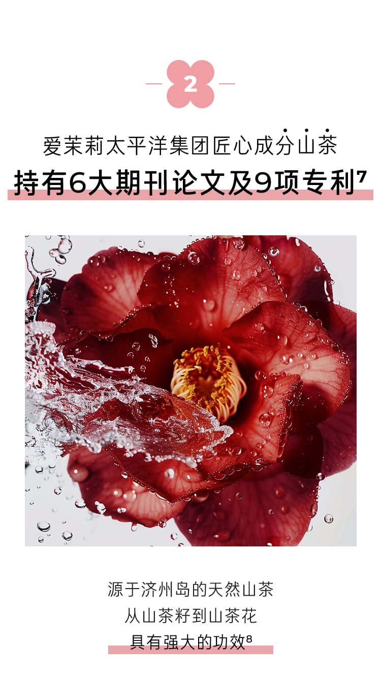 山茶凝时多肽洁面乳