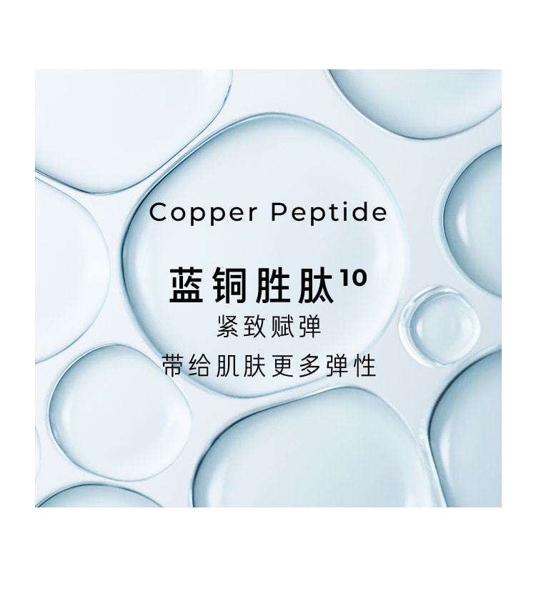 山茶凝时多肽洁面乳