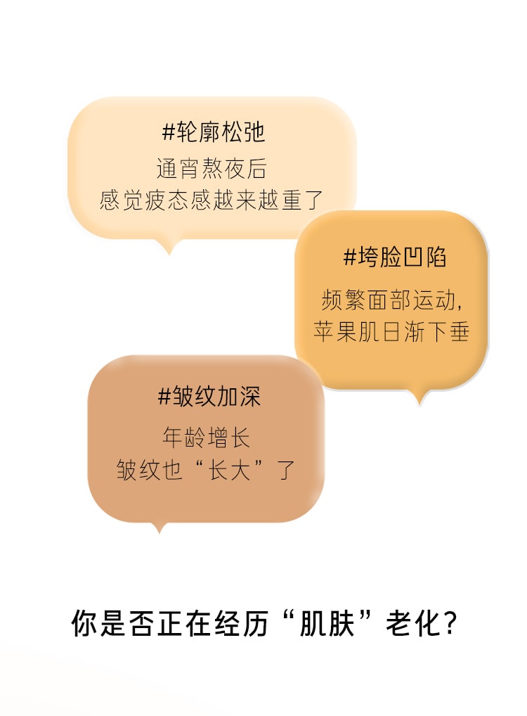 山茶臻颜紧致润颜乳