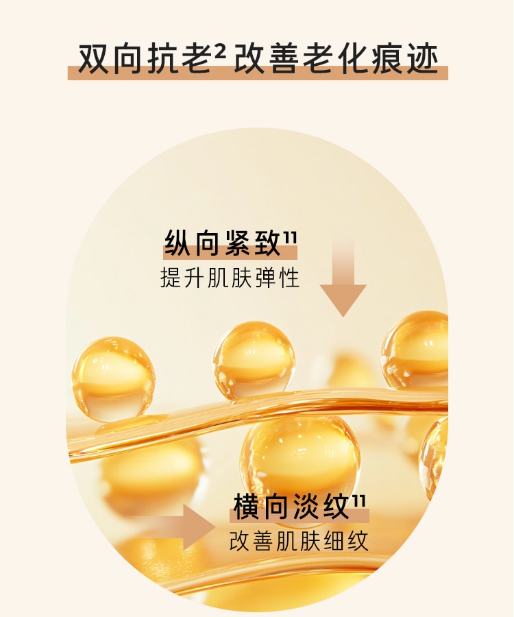 山茶臻颜紧致润颜乳