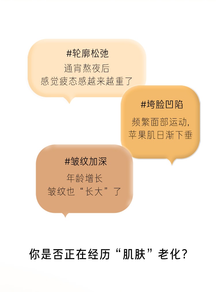 山茶臻颜紧致精华乳