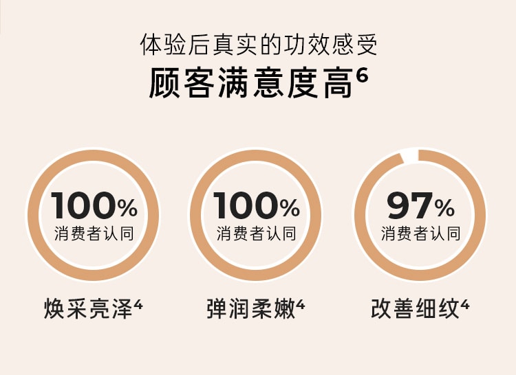 山茶臻颜紧致精华乳