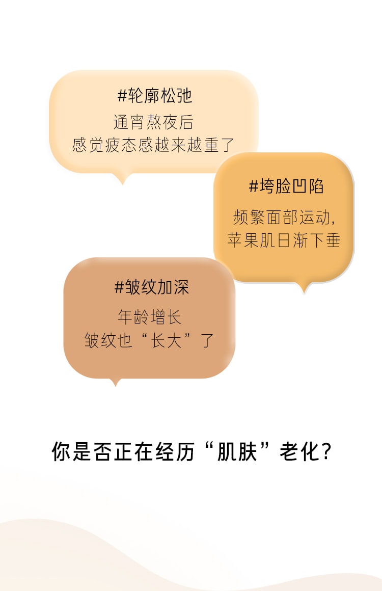 山茶臻颜紧致柔肤水