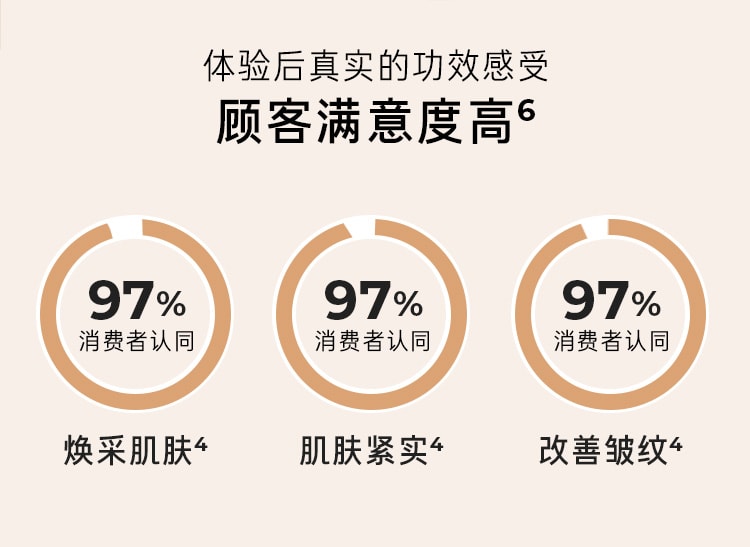 山茶臻颜紧致柔肤水
