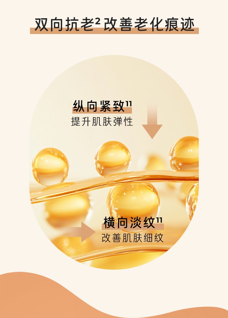 山茶臻颜紧致柔肤水