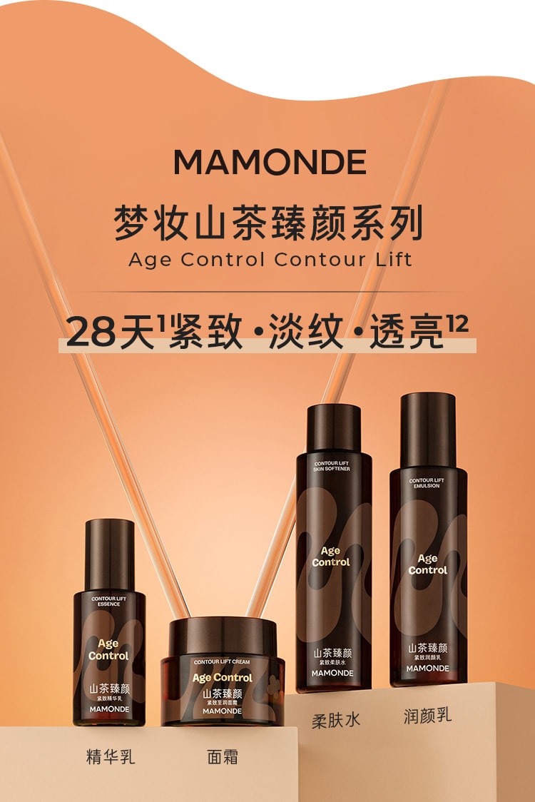 山茶臻颜紧致柔肤水