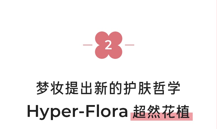 凝时焕白修护眼霜