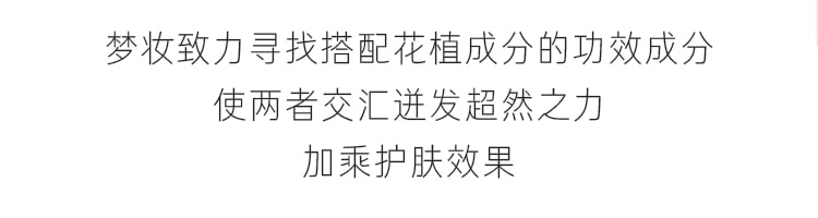 凝时焕白修护眼霜