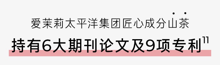 凝时焕白修护眼霜