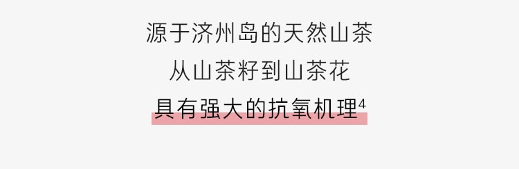 凝时焕白修护眼霜