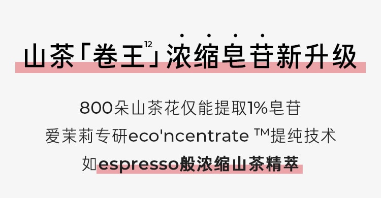 凝时焕白修护眼霜