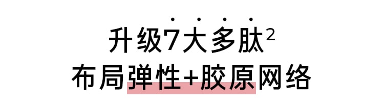 凝时焕白修护眼霜