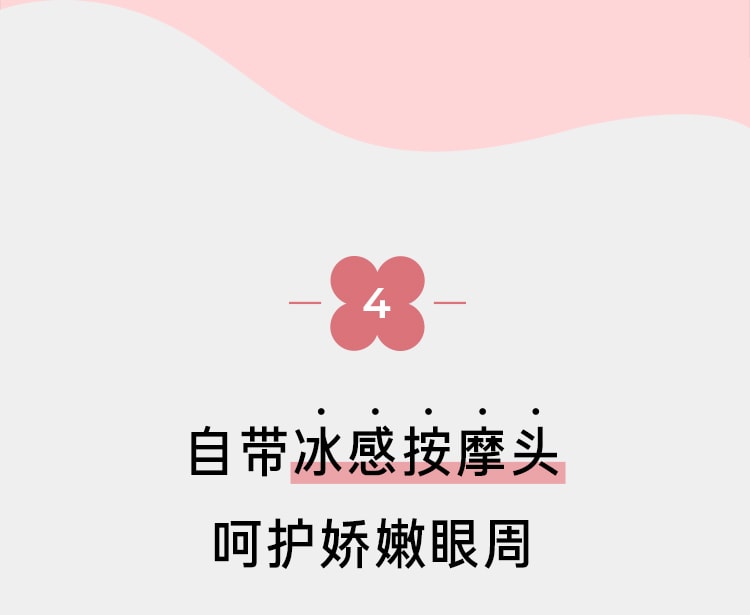 凝时焕白修护眼霜