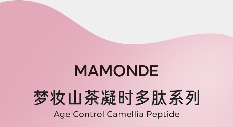 凝时焕白修护眼霜