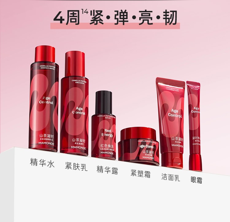 凝时焕白修护眼霜