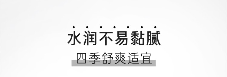 净白修护水感精华防晒霜