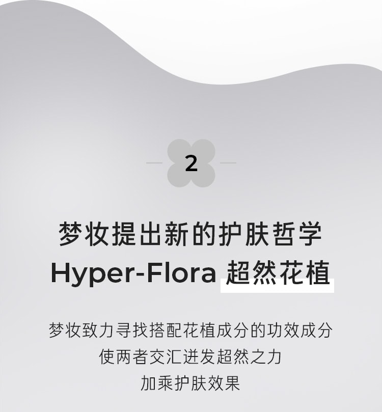 净白修护水感精华防晒霜