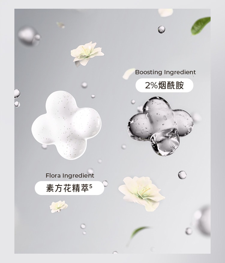 净白修护水感精华防晒霜