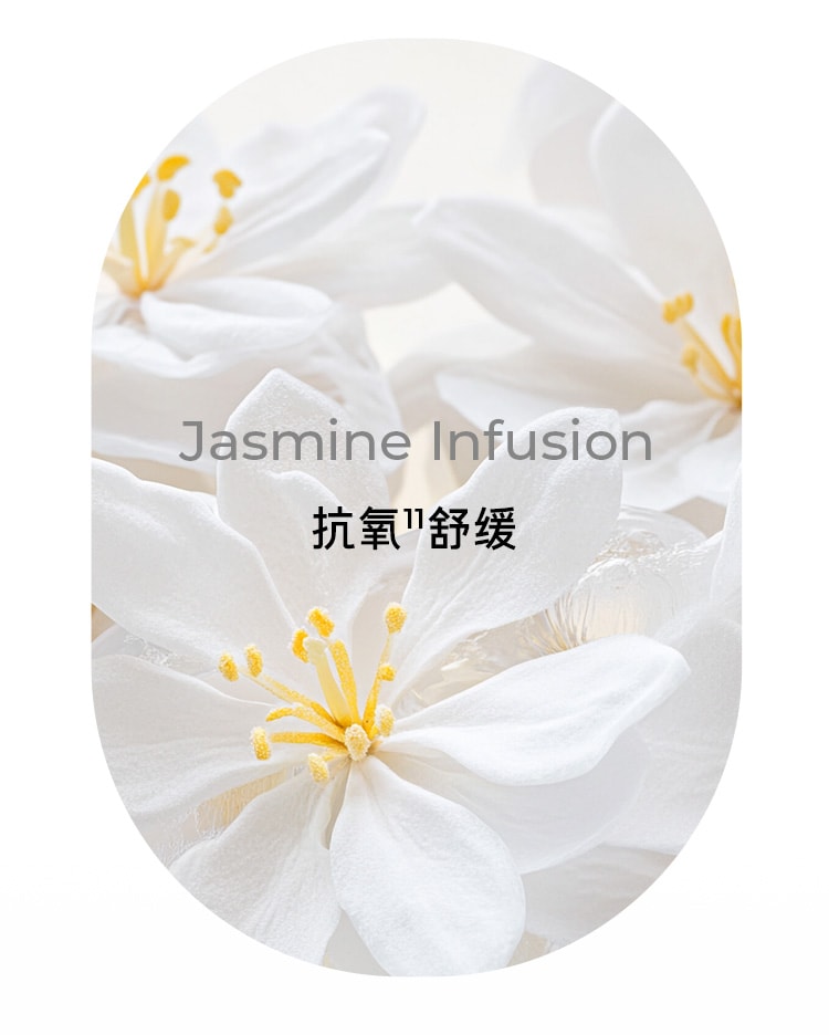 净白修护水感精华防晒霜