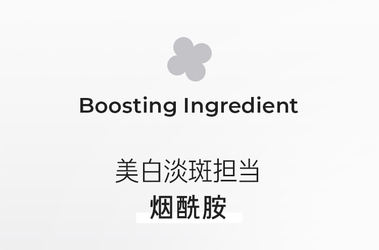 净白修护水感精华防晒霜