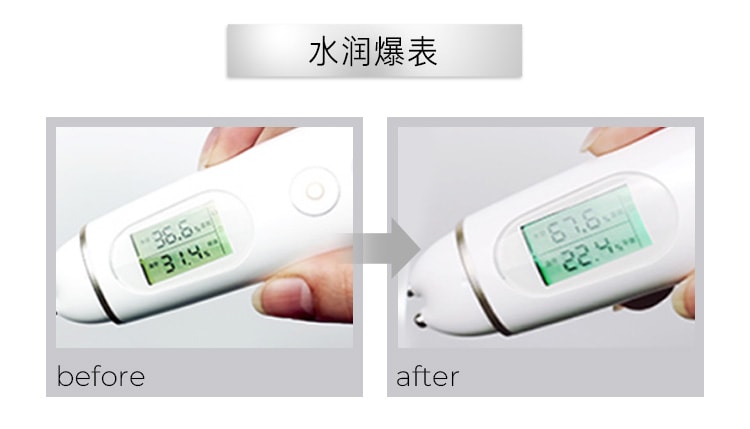 净白修护水感精华防晒霜