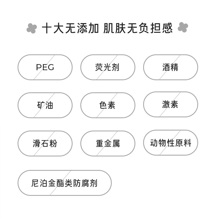 净白修护水感精华防晒霜