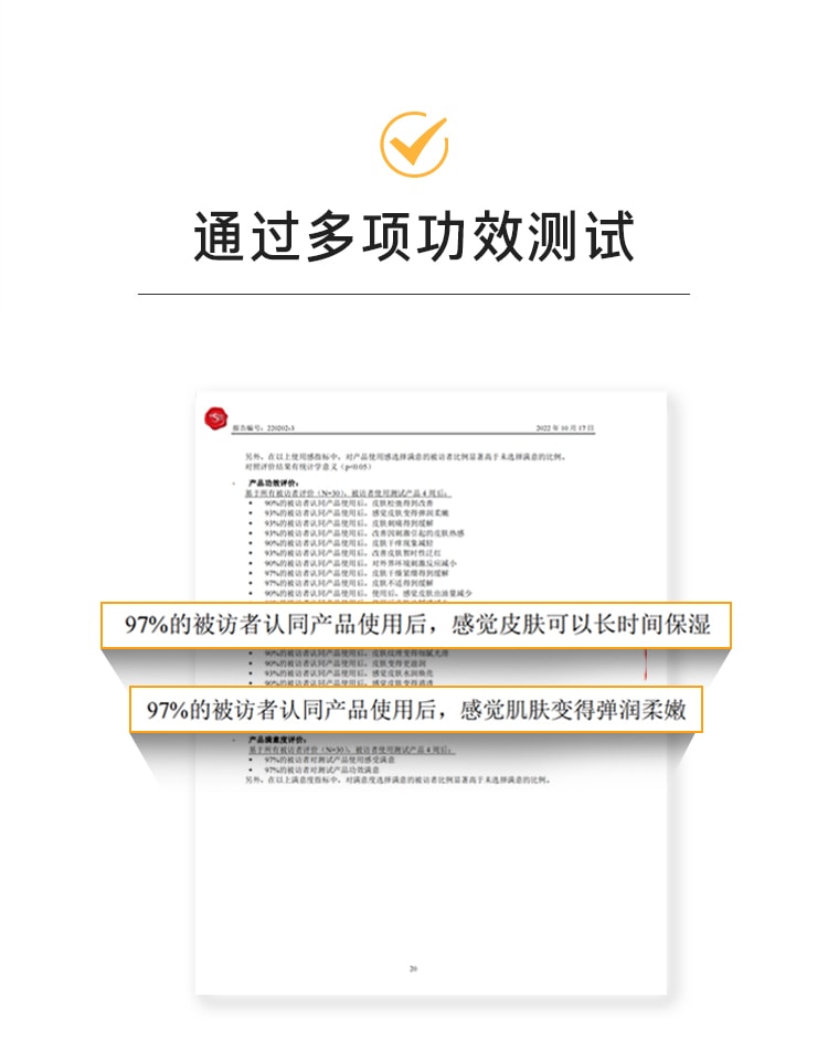 苦橙维他命焕采鲜活凝霜