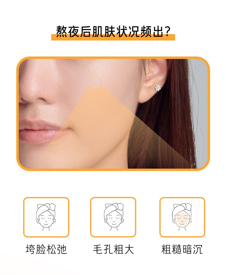 苦橙维他命焕采鲜活乳