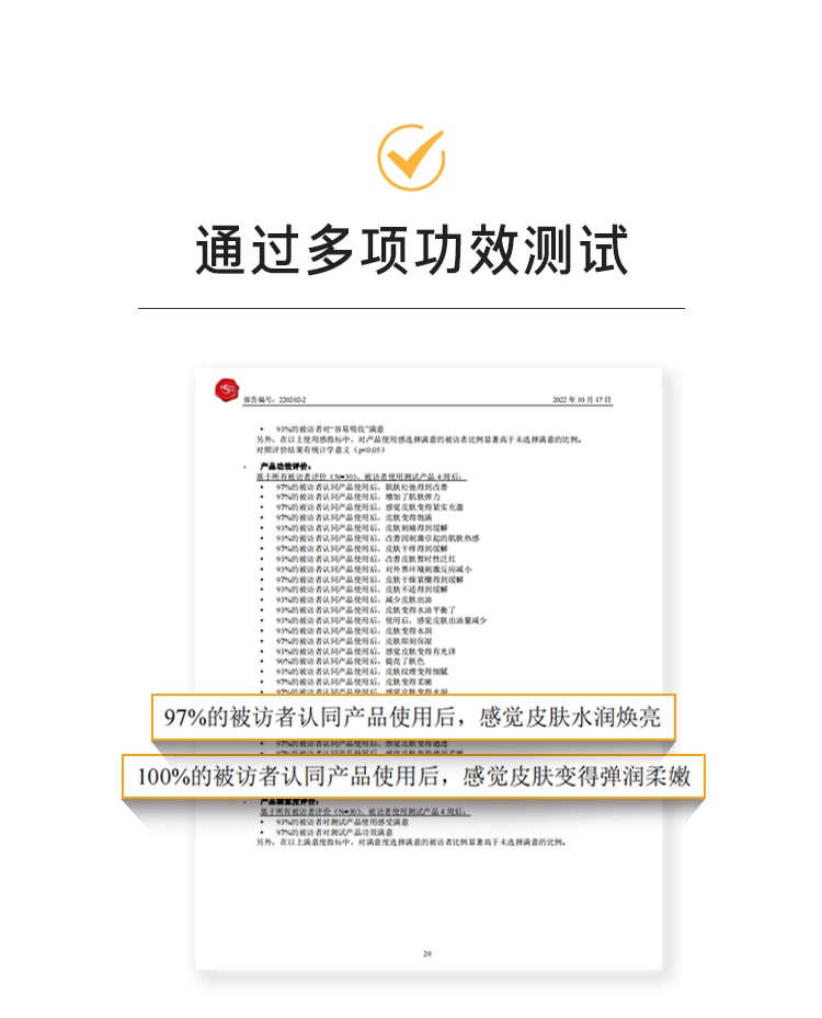 苦橙维他命焕采鲜活水